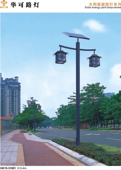 led太陽能庭院燈