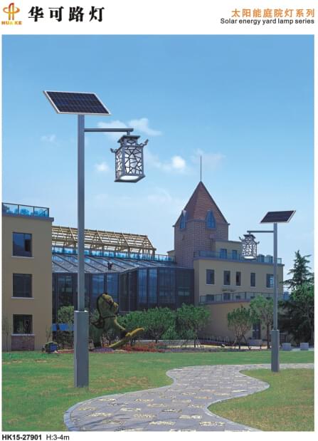太陽能led庭院燈