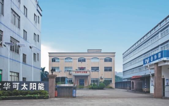 華可太陽(yáng)能路燈分廠